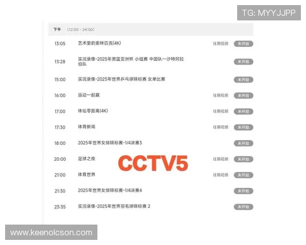 央视体育CCTV5直播全程追踪NBA赛程安排及精彩赛事回顾